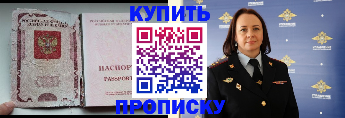 миграционный учет в Октябрьском