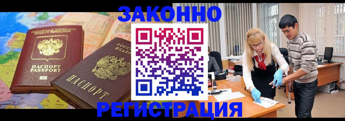 прописка для школы в Октябрьском