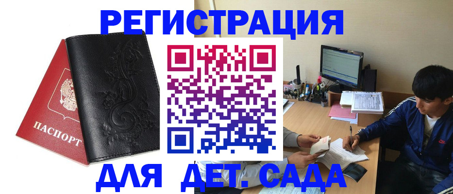 где прописаться в Октябрьском